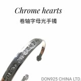 CHROME HEARTS Logo Flat Cuff Free Size