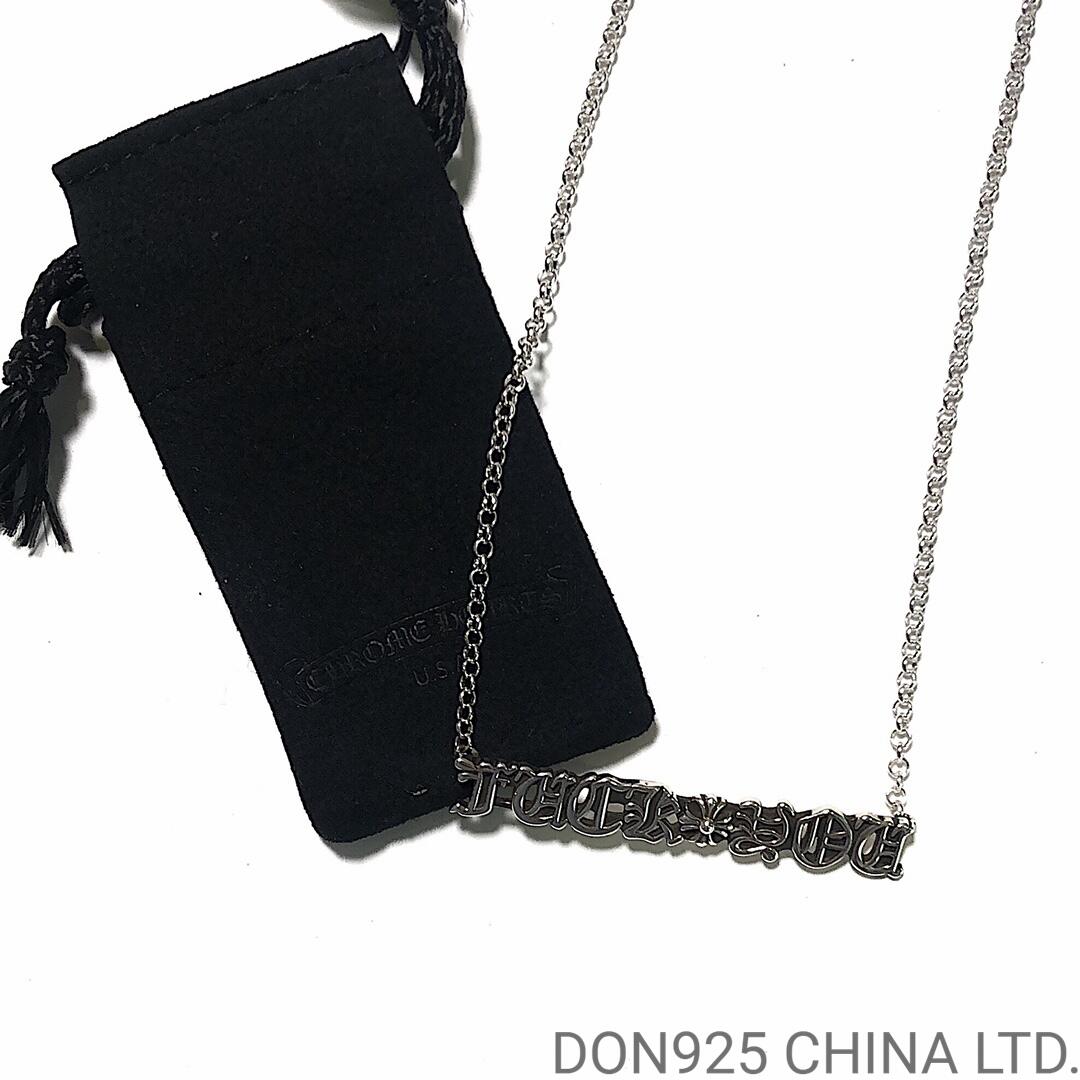 CHROME HEARTS FUCK YOU Logo Necklace (with 45CM NE Chain)