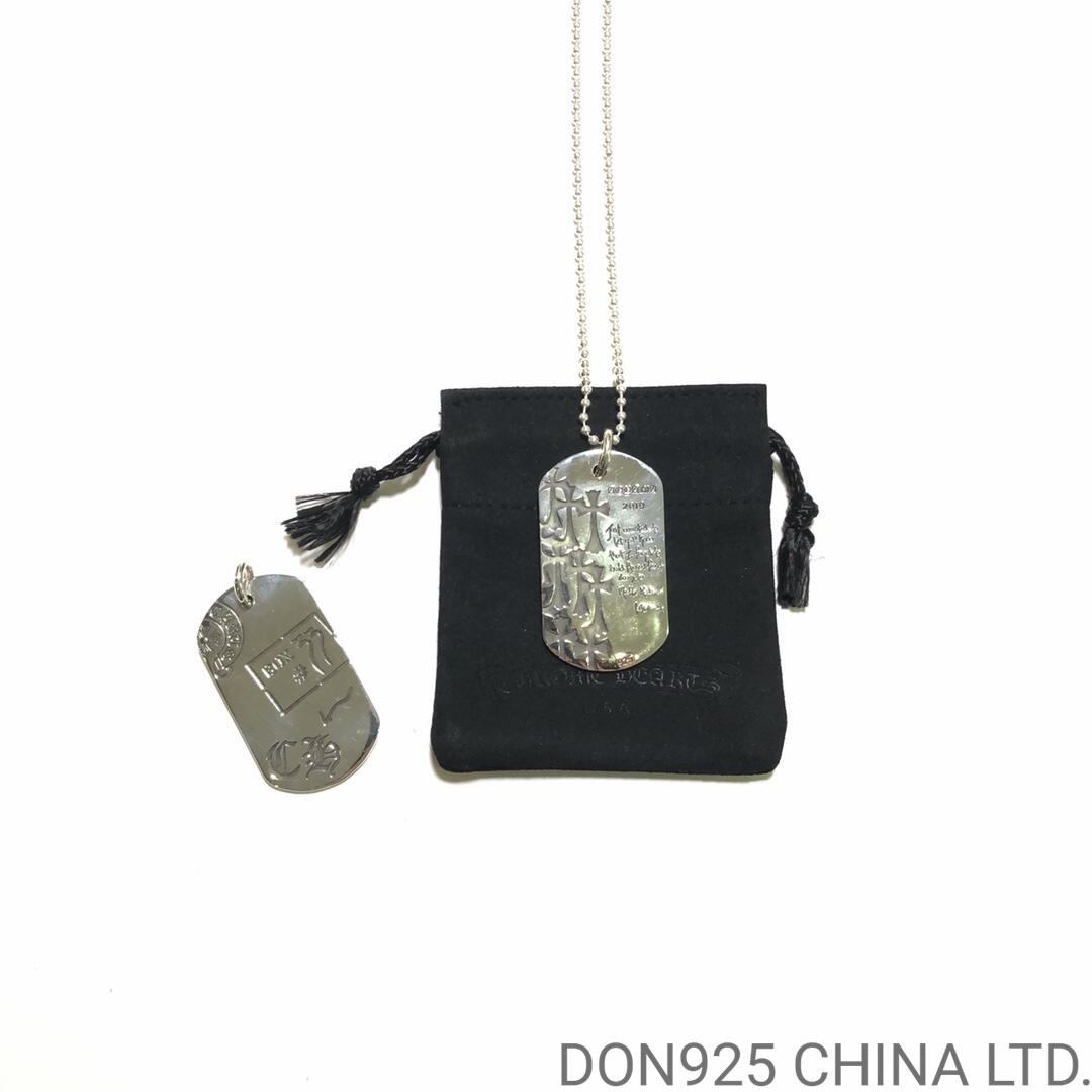 CHROME HEARTS AOYAMA 20TH Dog Tag Necklace (with Ball Chain)