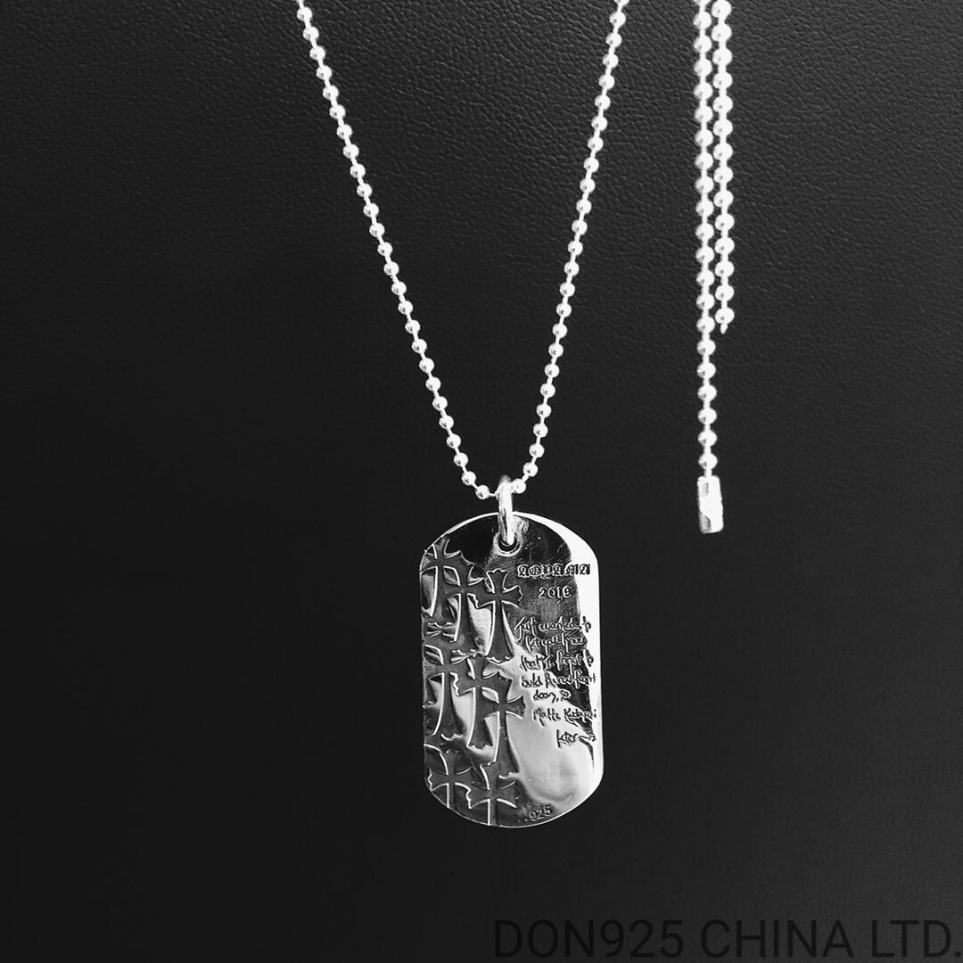 CHROME HEARTS AOYAMA 20TH Dog Tag Necklace (with Ball Chain)