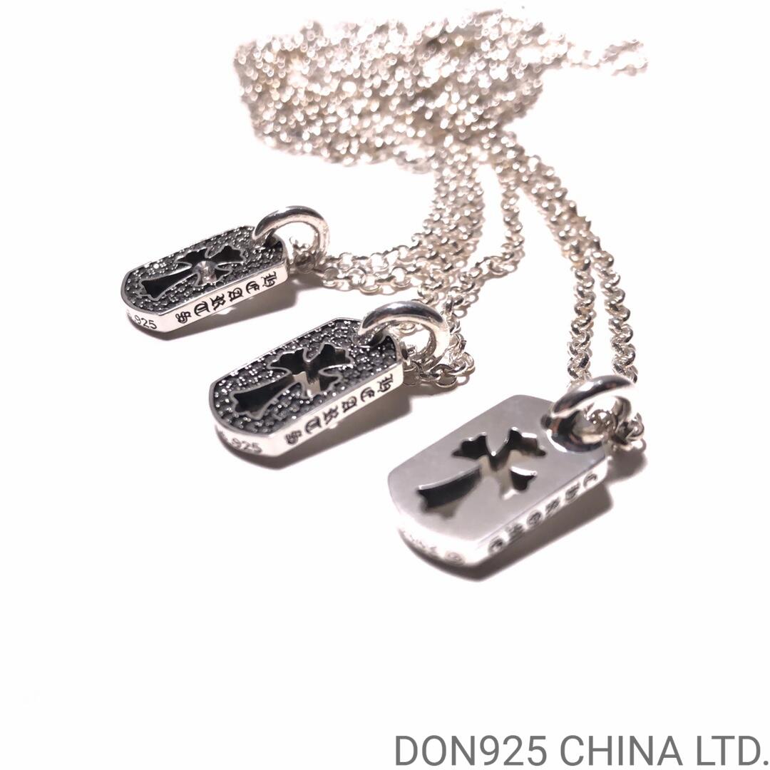 CHROME HEARTS Tiny Cutout Cross Dog Tag Necklace (with NE Chain)