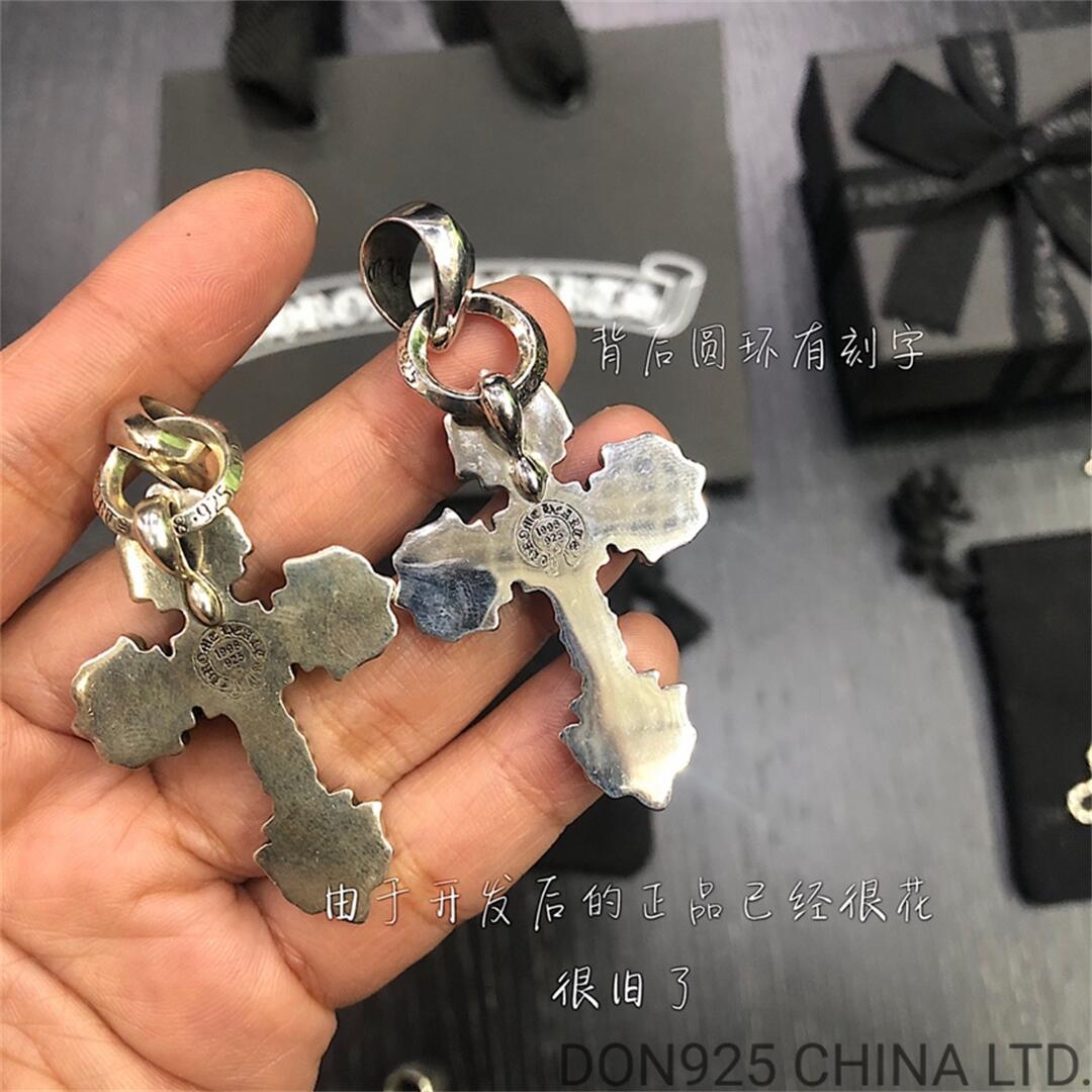 CHROME HEARTS Filigree Cross Necklace (Small Size)