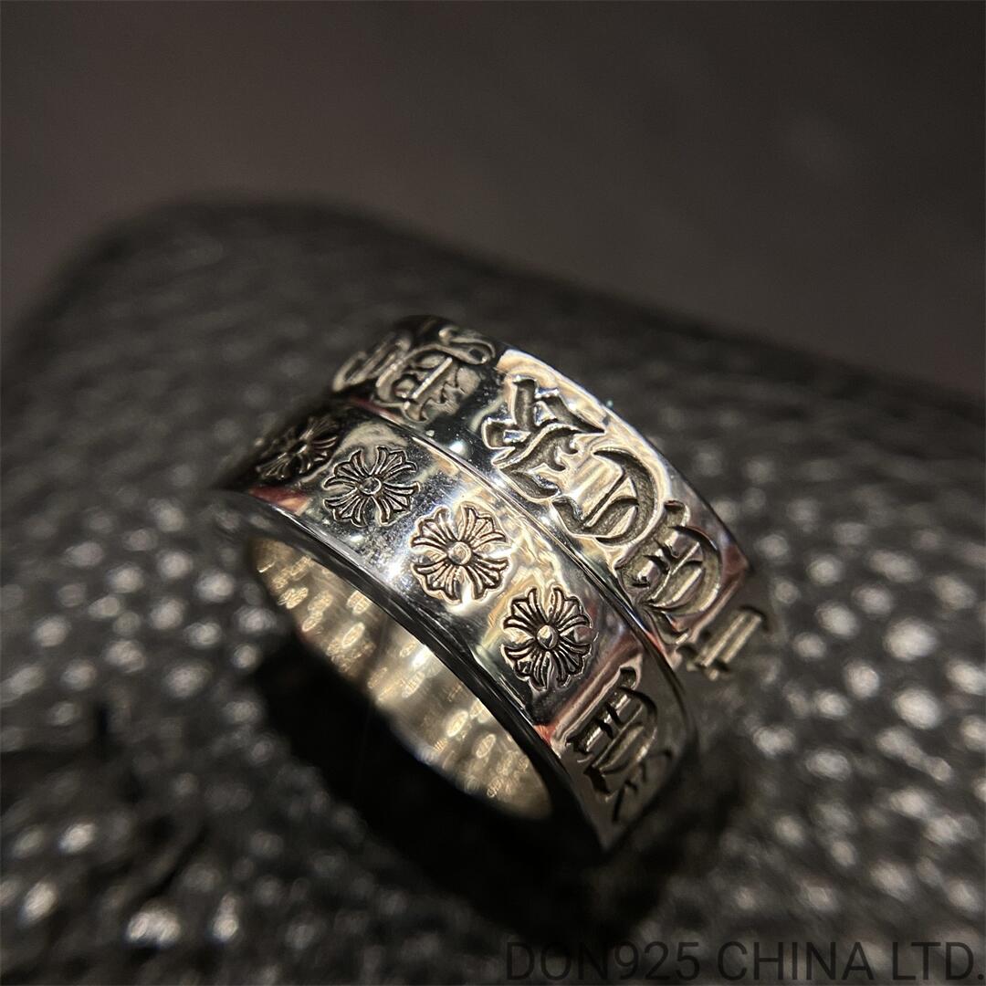 CHROME HEARTS 6MM FUCK YOU Spacer Ring