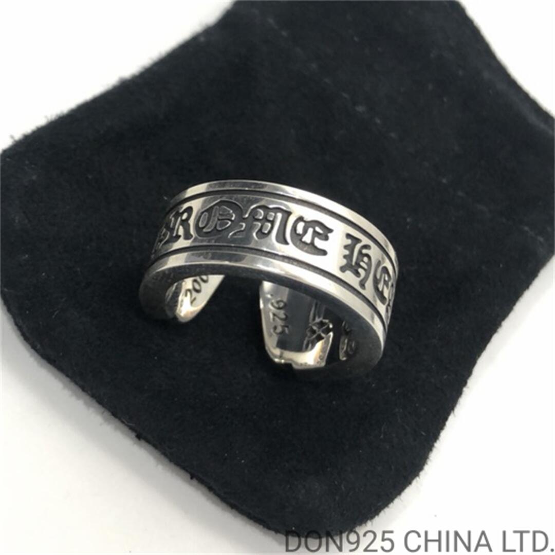 CHROME HEARTS Scroll Label Ring (Free Size)