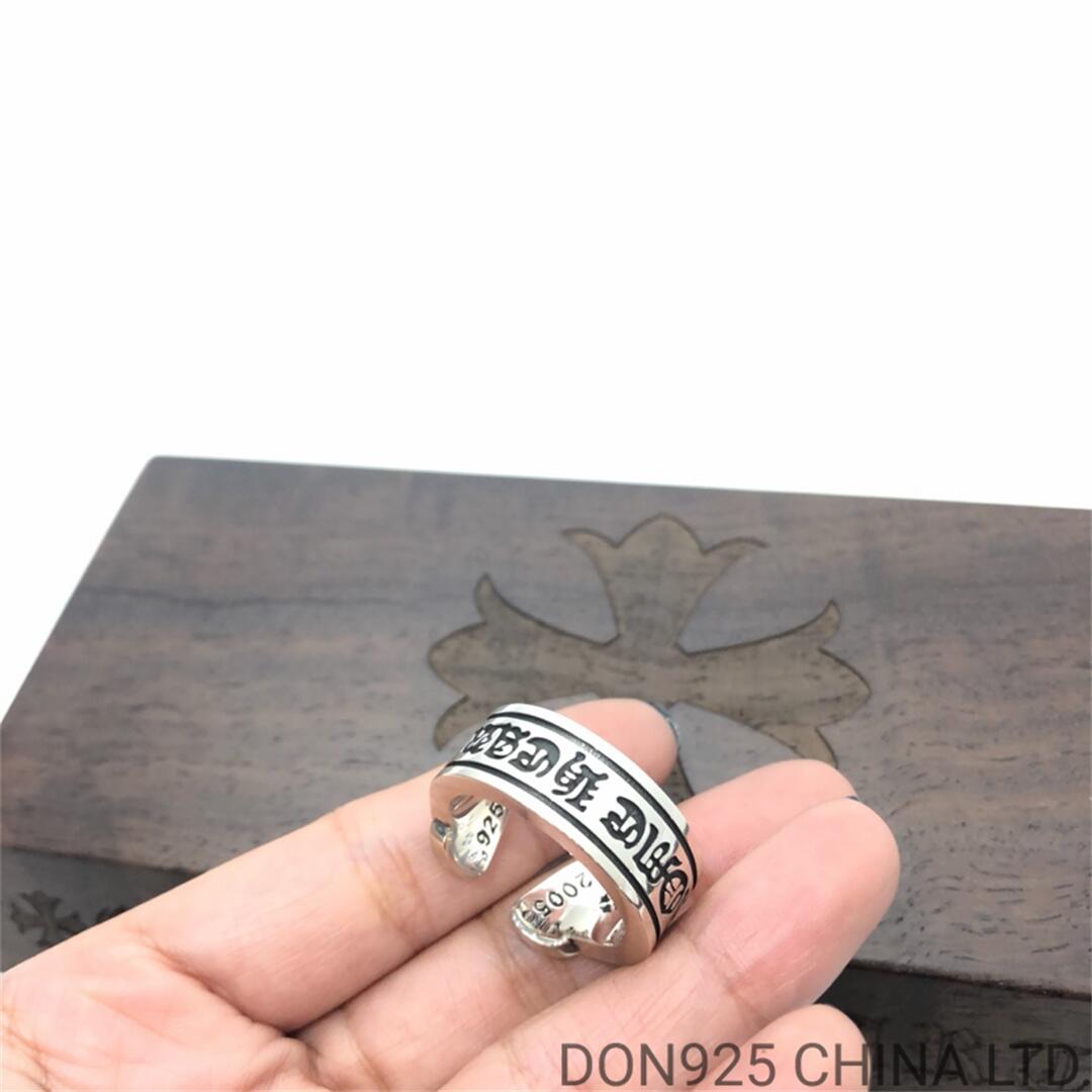 CHROME HEARTS Scroll Label Ring (Free Size)