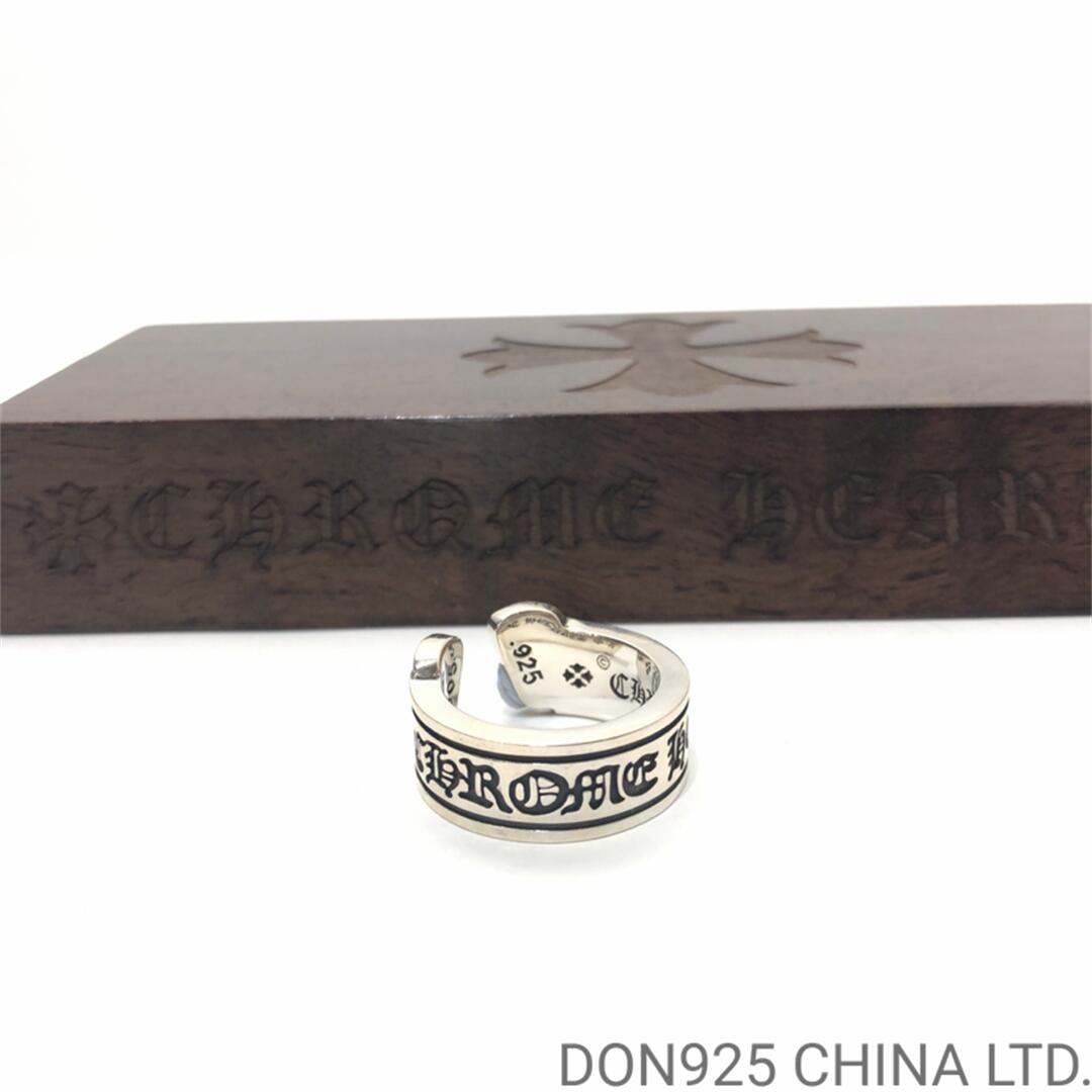 CHROME HEARTS Scroll Label Ring (Free Size)