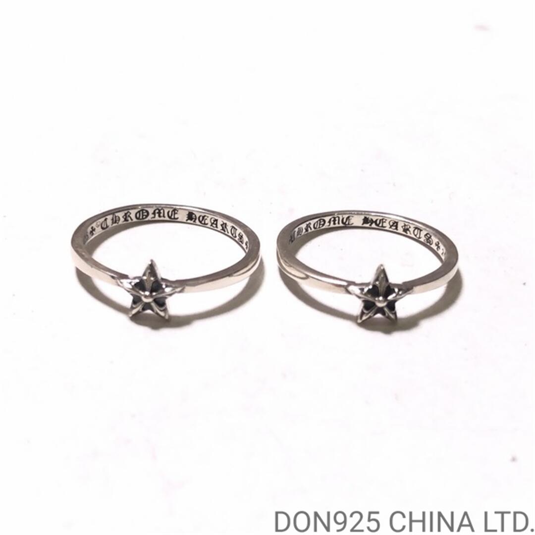 CHROME HEARTS Bubble Gum Star Ring